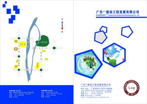 守护安全，铸就坚实屏障——建设工程公司人防工程画册图片精选
